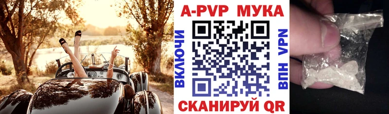 Alpha-PVP крисы CK  Купить где  Агрыз 