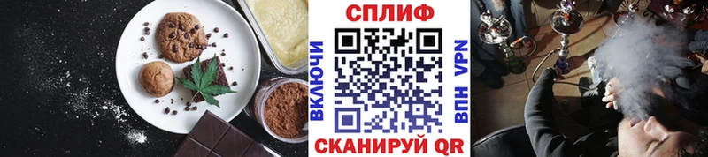 Cannafood марихуана  Купить  Агрыз 