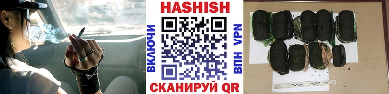 Купить закладки  Агрыз  ГАШ AMNESIA HAZE 
