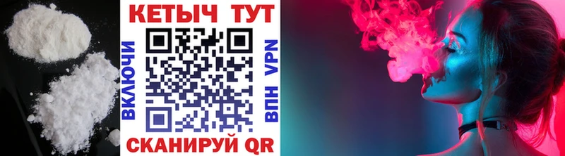 Купить  Агрыз  КЕТАМИН ketamine 
