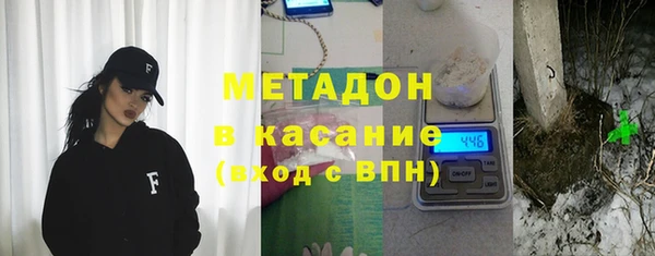 меф Краснослободск