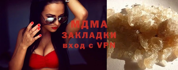 герыч Коряжма