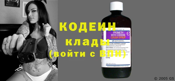 COCAINE Краснотурьинск