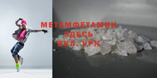 гашик Красноперекопск