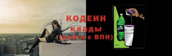 синтетический гашиш Корсаков