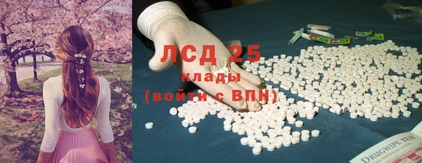 синтетический гашиш Корсаков