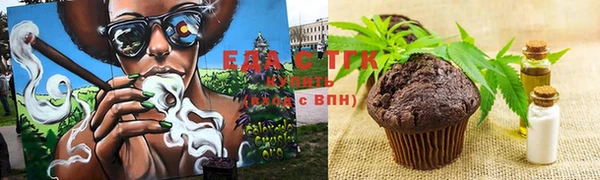 синтетический гашиш Корсаков