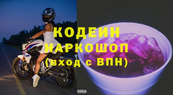 синтетический гашиш Корсаков
