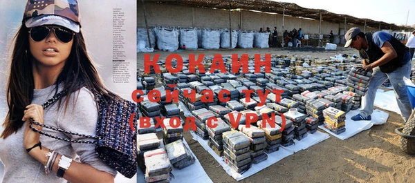 синтетический гашиш Корсаков