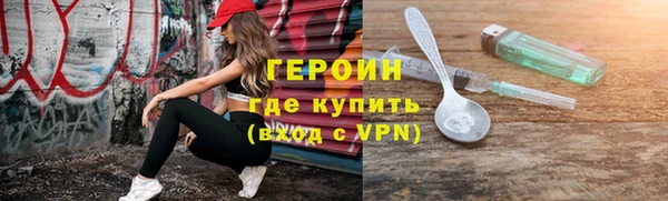 герыч Коряжма