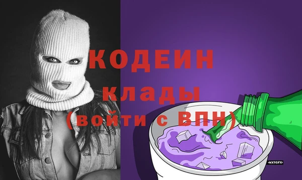 синтетический гашиш Корсаков