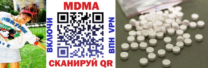 Купить  Агрыз  MDMA Molly 