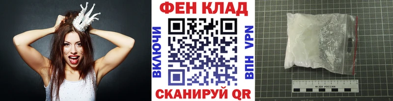 МЕТАМФЕТАМИН кристалл  Купить закладки  Агрыз 