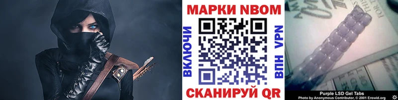 Наркотические марки 1,5мг  Купить  Агрыз 