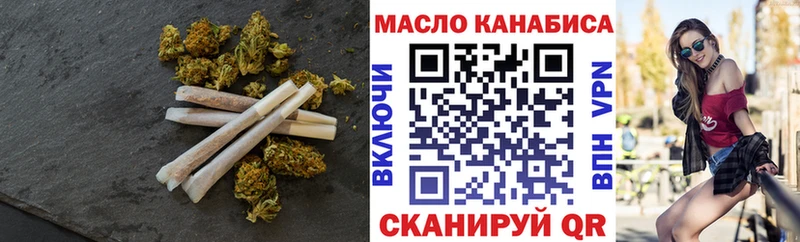 Купить где  Агрыз  Дистиллят ТГК THC oil